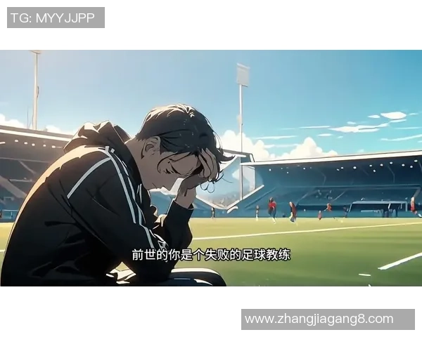 足球校队球星崛起 追梦之路从校园到绿茵场的逆袭故事